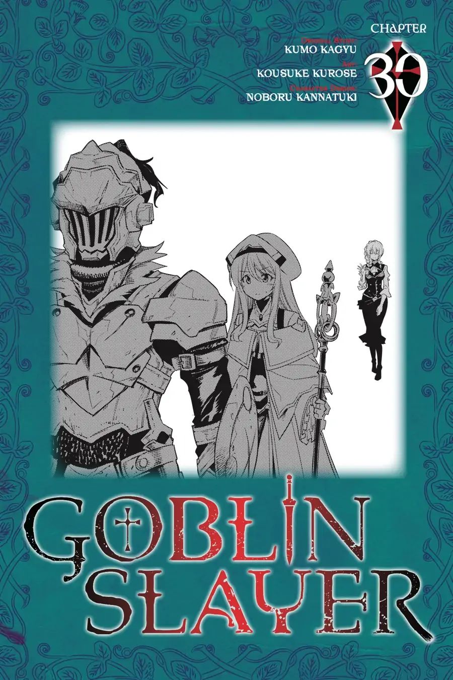 Goblin Slayer - Chapter 30