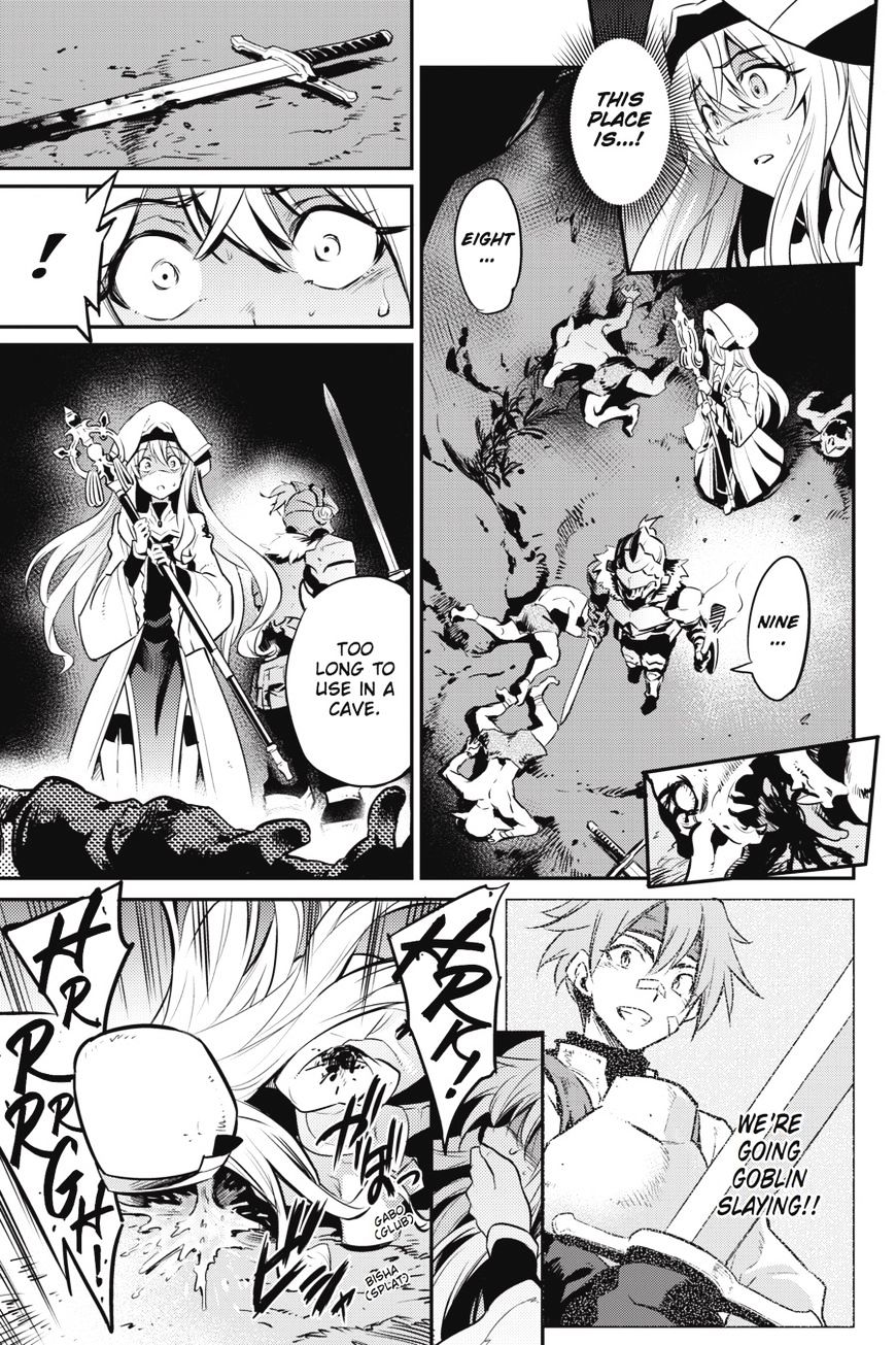 Goblin Slayer - Chapter 2