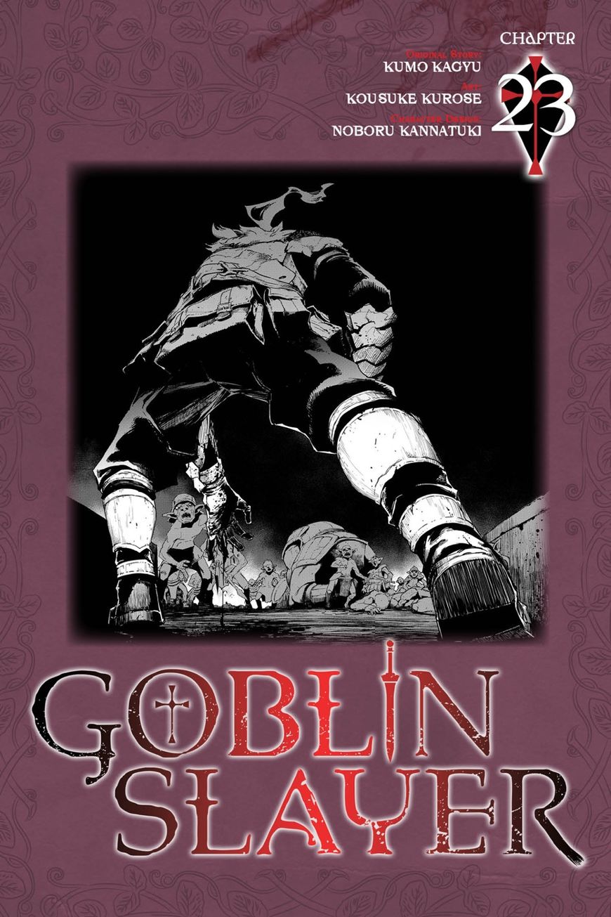 Goblin Slayer - Chapter 23