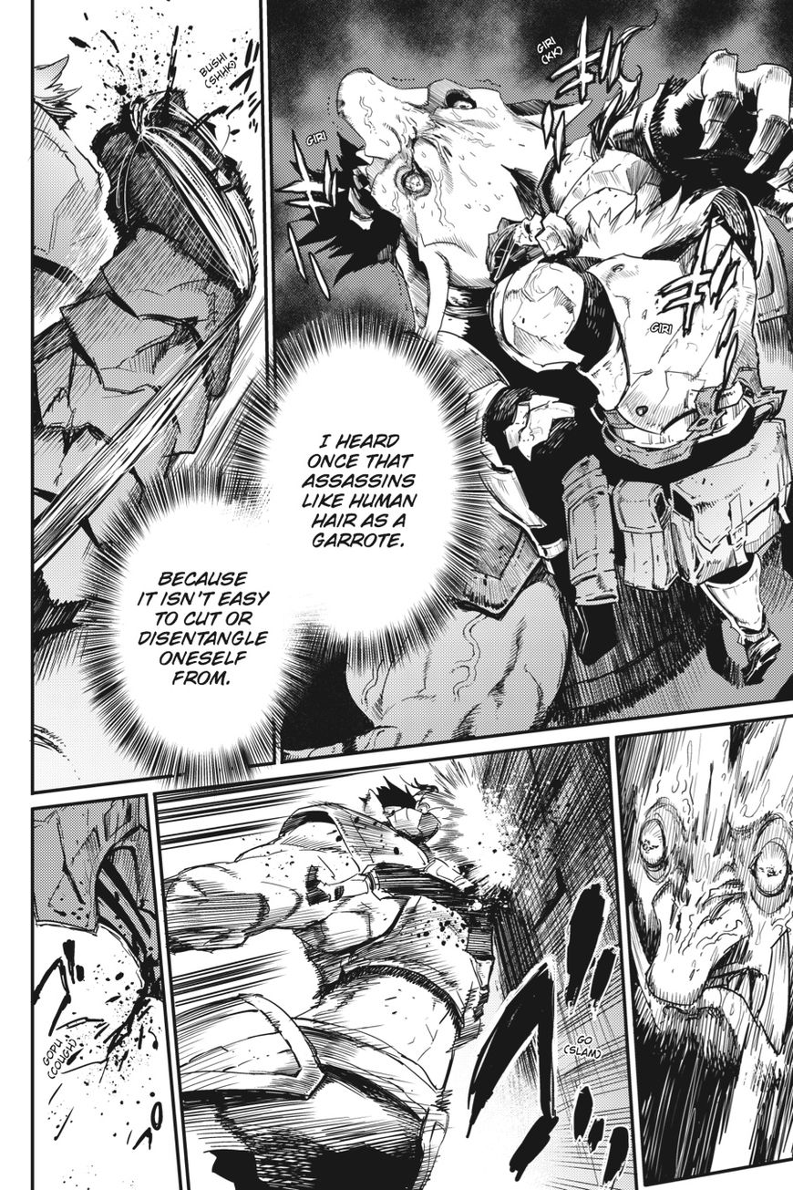 Goblin Slayer - Chapter 23