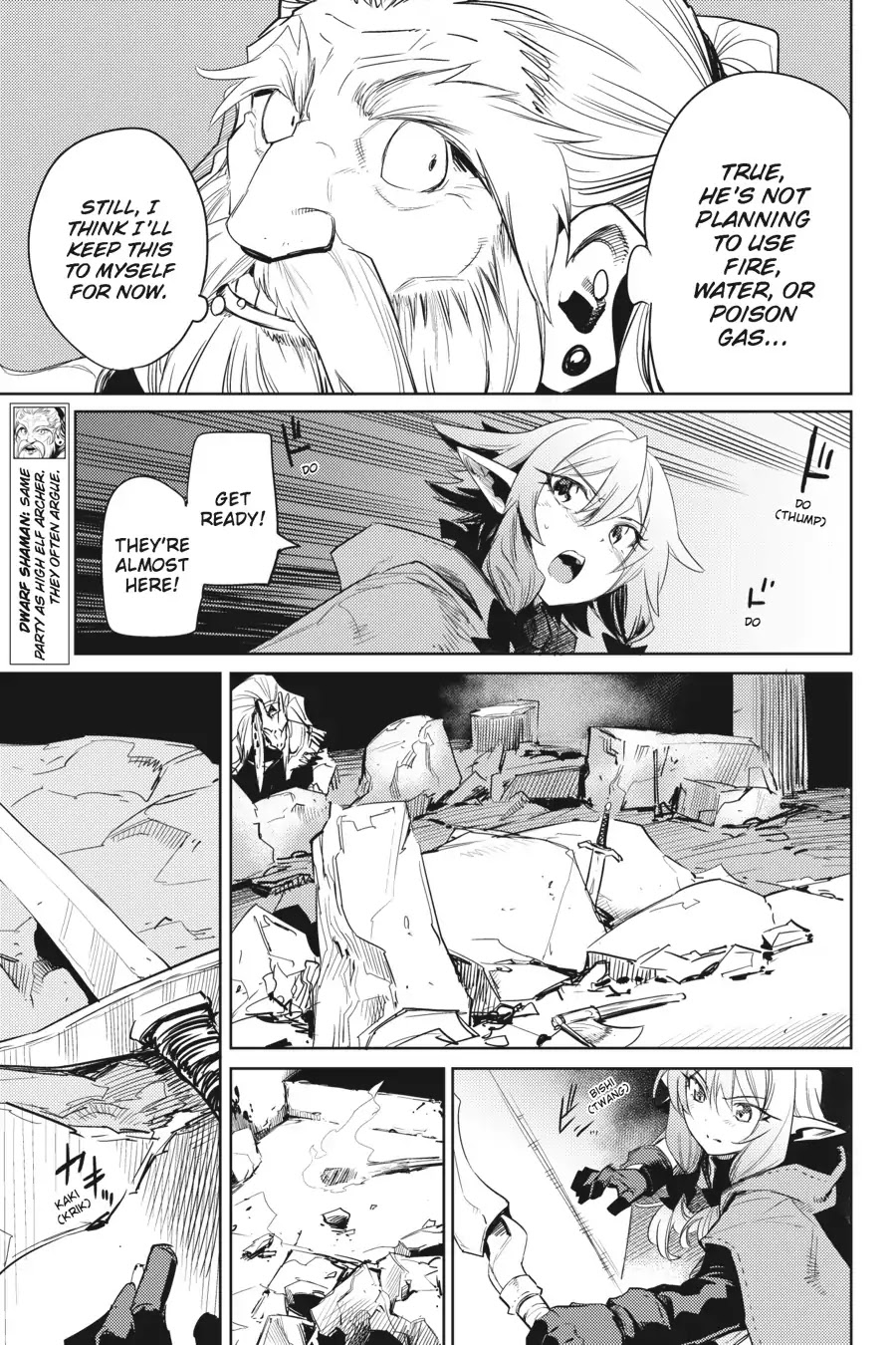 Goblin Slayer - Chapter 27