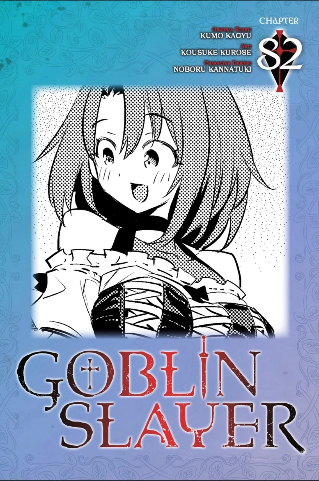 Goblin Slayer - Chapter 82