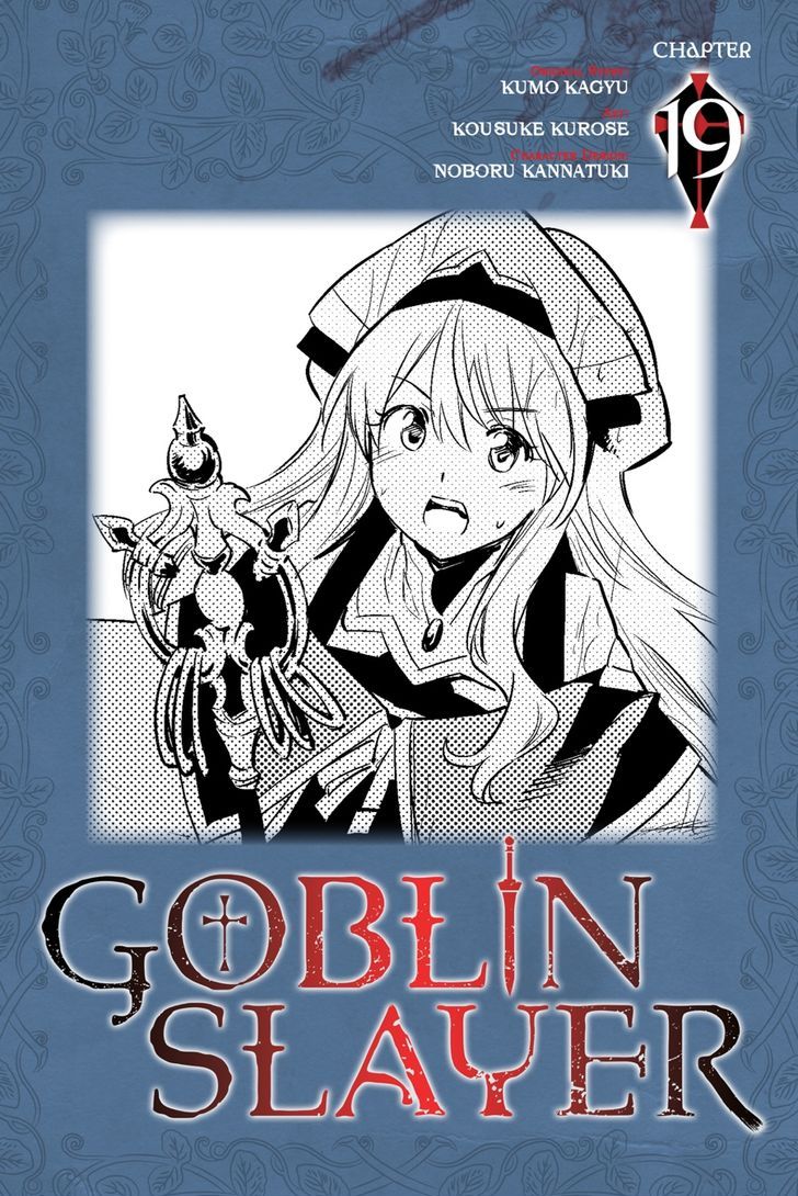 Goblin Slayer - Chapter 19