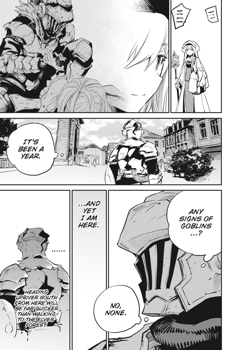 Goblin Slayer - Chapter 78