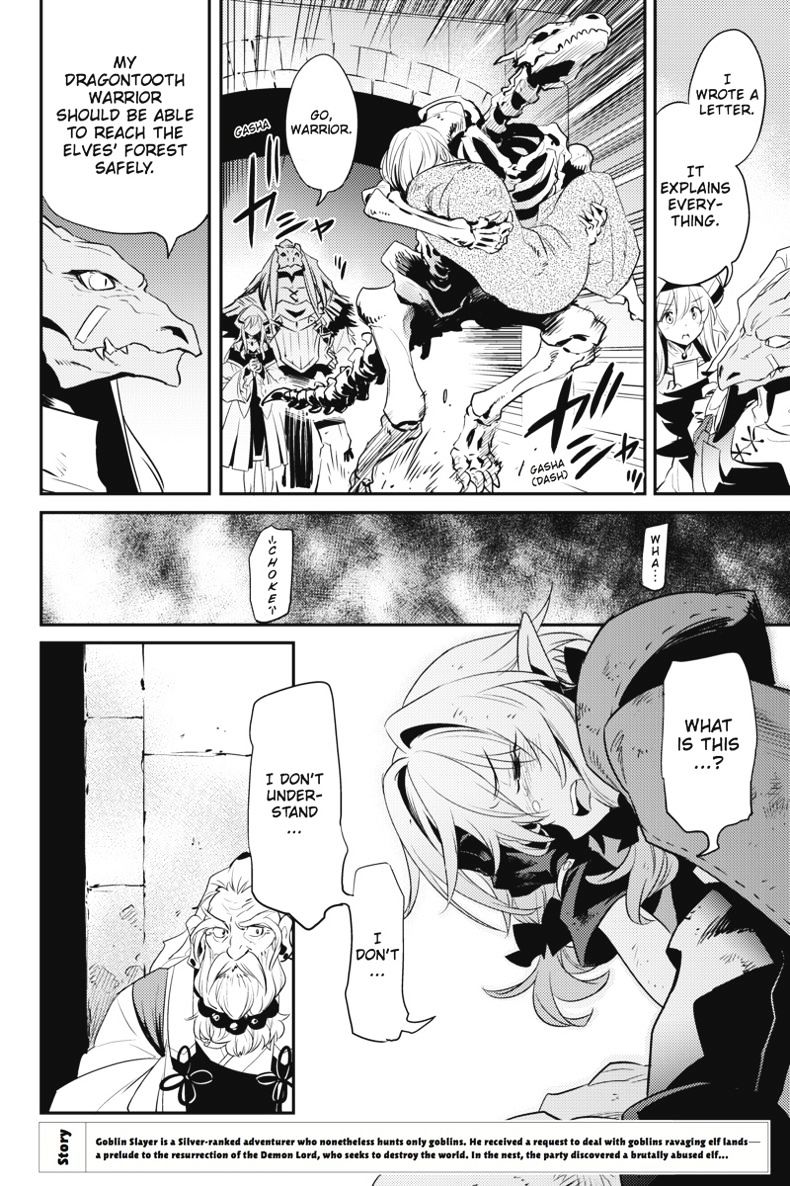 Goblin Slayer - Chapter 7 : Goblin Slayer 7