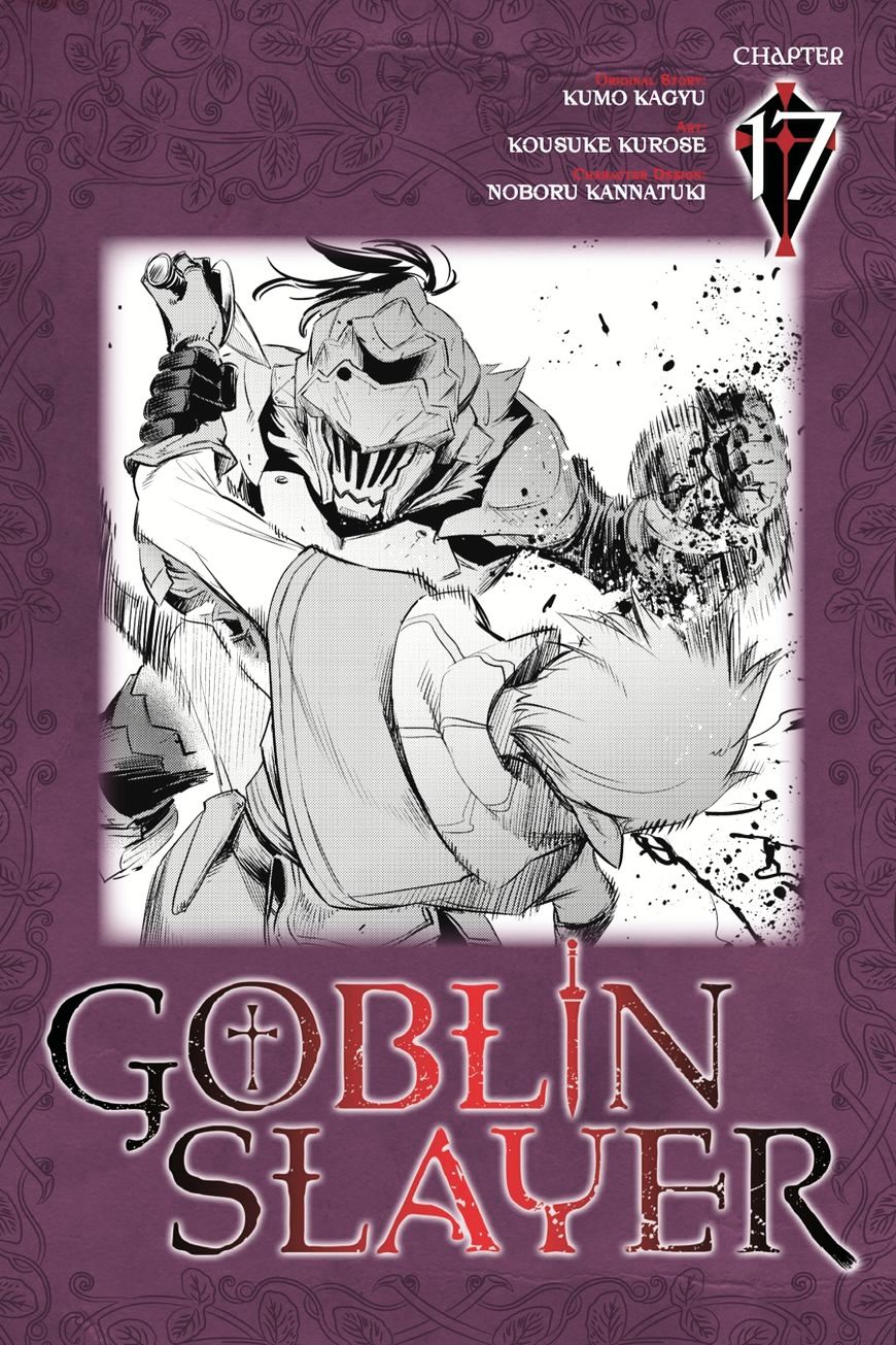 Goblin Slayer - Chapter 17