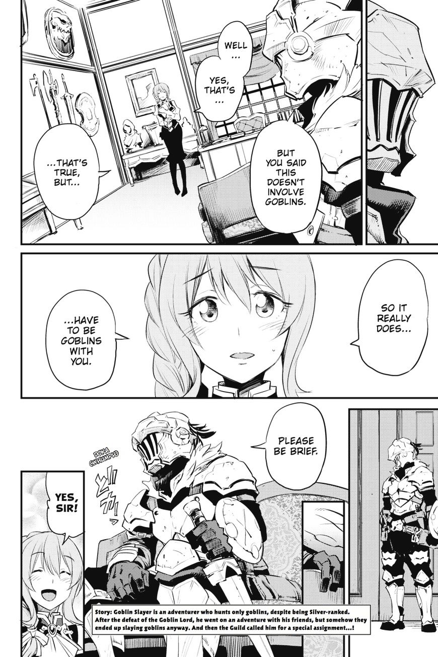 Goblin Slayer - Chapter 17