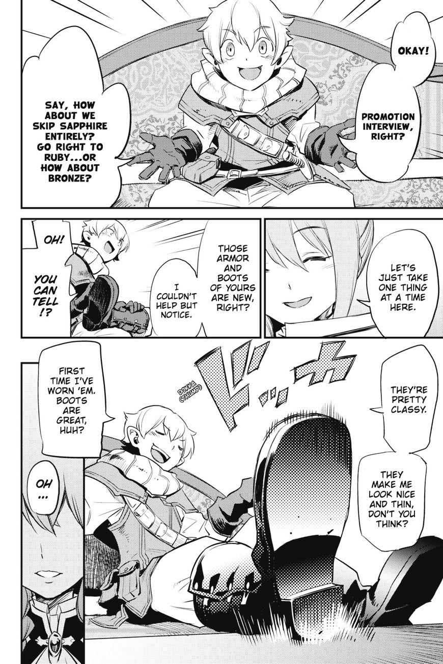 Goblin Slayer - Chapter 17