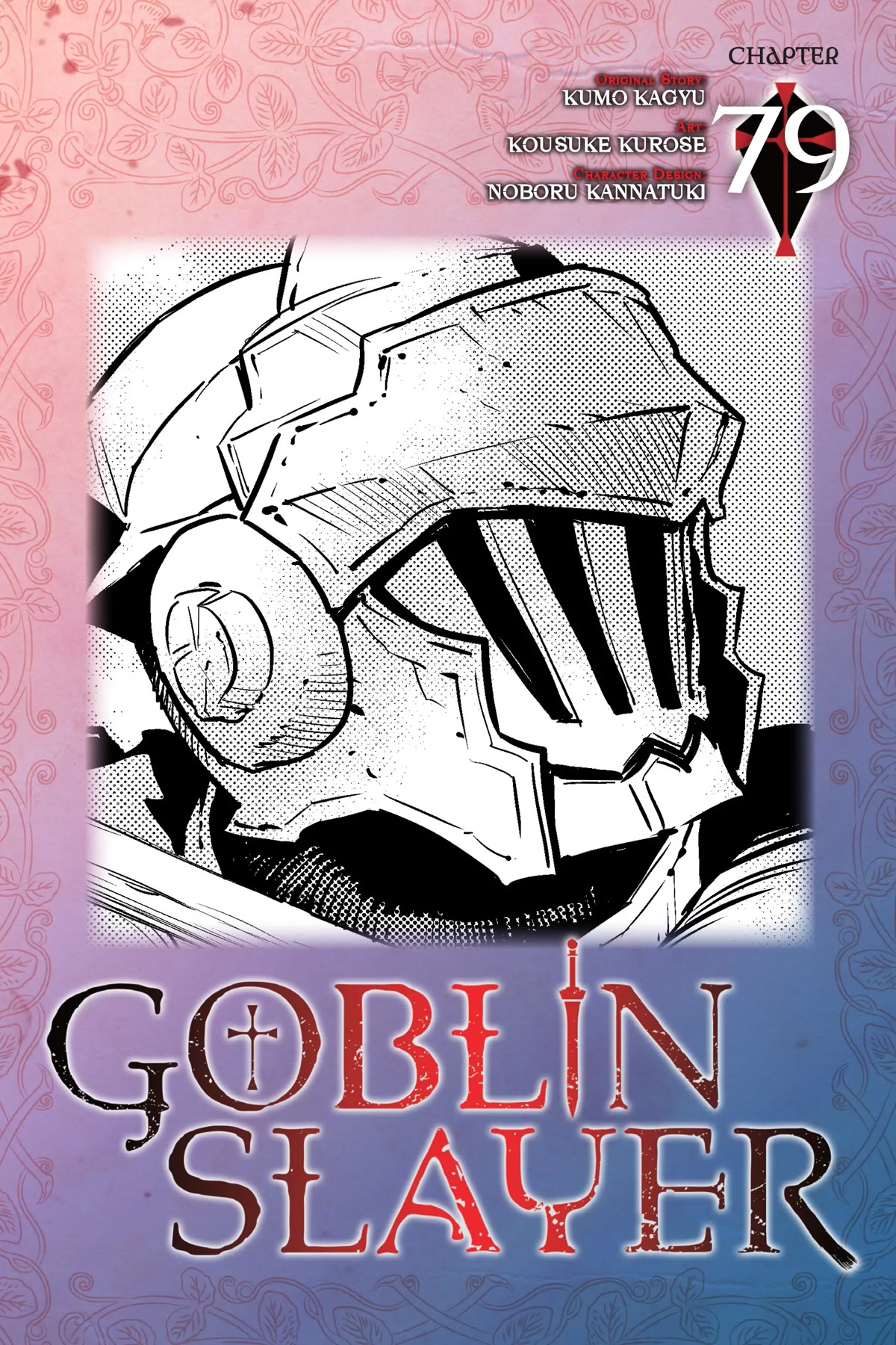 Goblin Slayer - Chapter 79