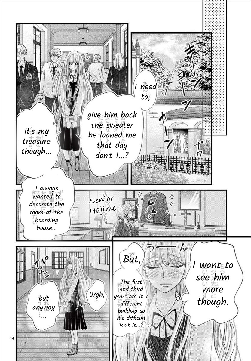 Kyo Mo Hajime-Senpai Ga Sukisugiru - Chapter 1