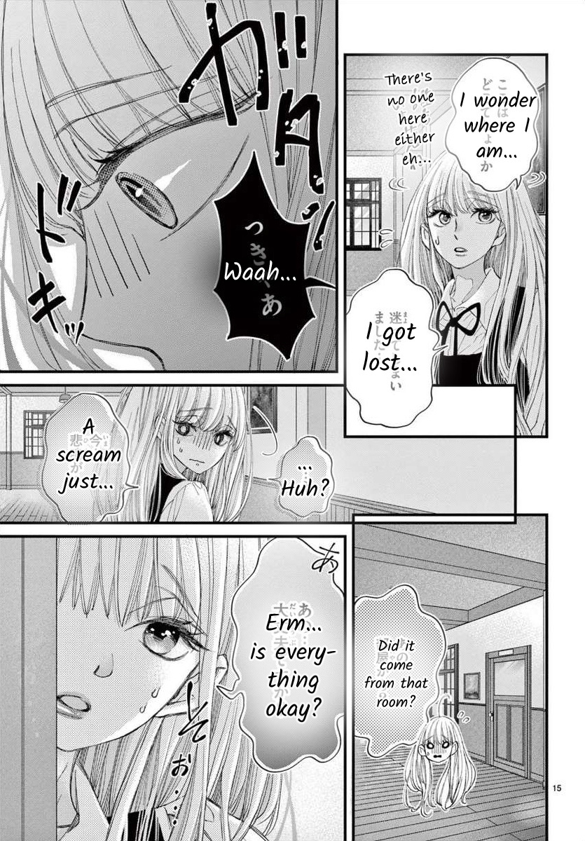 Kyo Mo Hajime-Senpai Ga Sukisugiru - Chapter 1