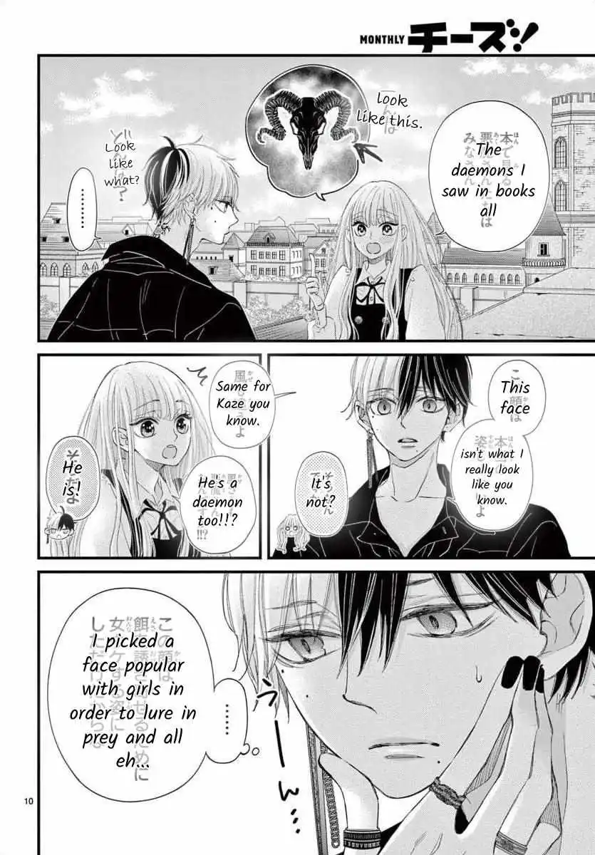 Kyo Mo Hajime-Senpai Ga Sukisugiru - Chapter 14