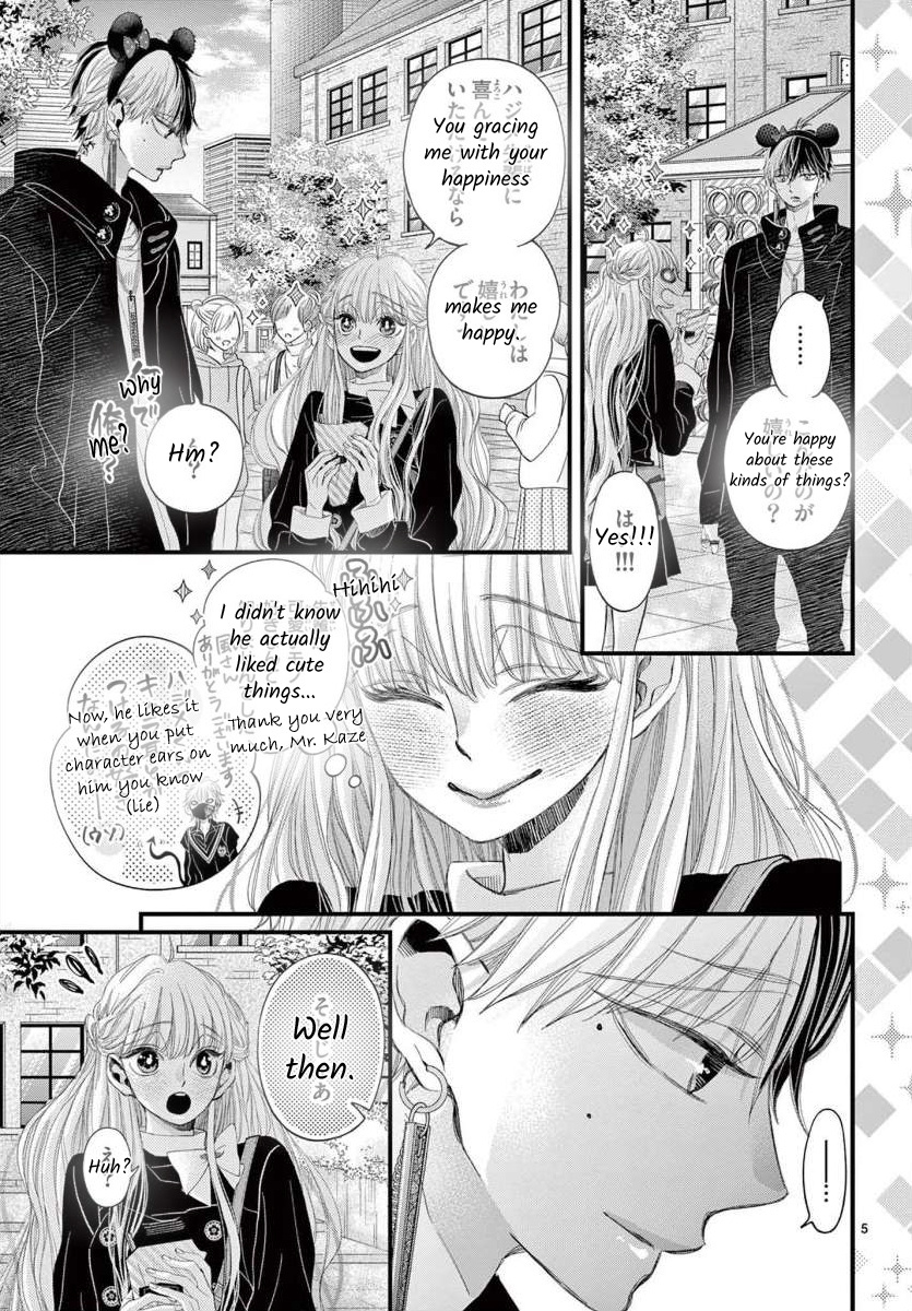 Kyo Mo Hajime-Senpai Ga Sukisugiru - Chapter 9