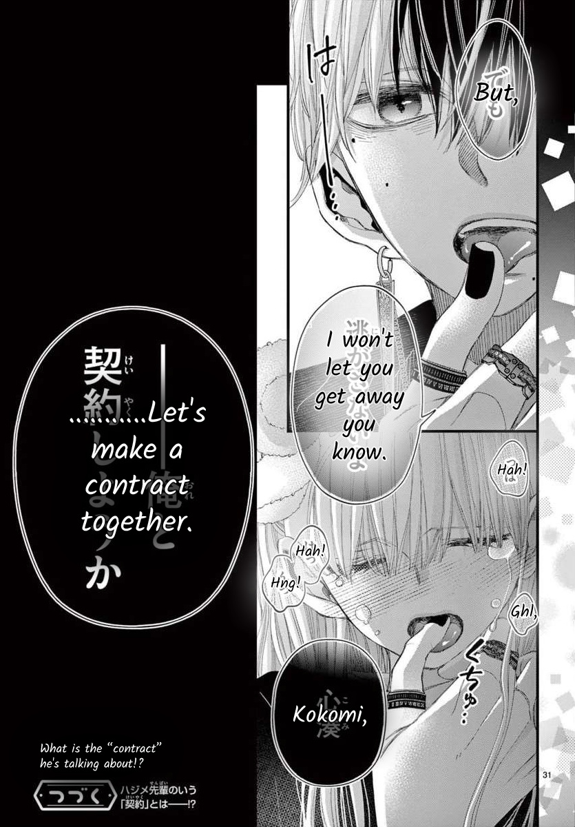 Kyo Mo Hajime-Senpai Ga Sukisugiru - Chapter 9