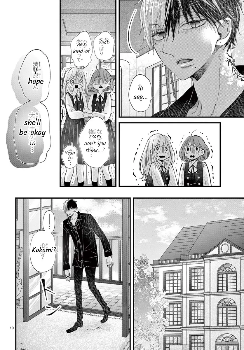 Kyo Mo Hajime-Senpai Ga Sukisugiru - Chapter 16