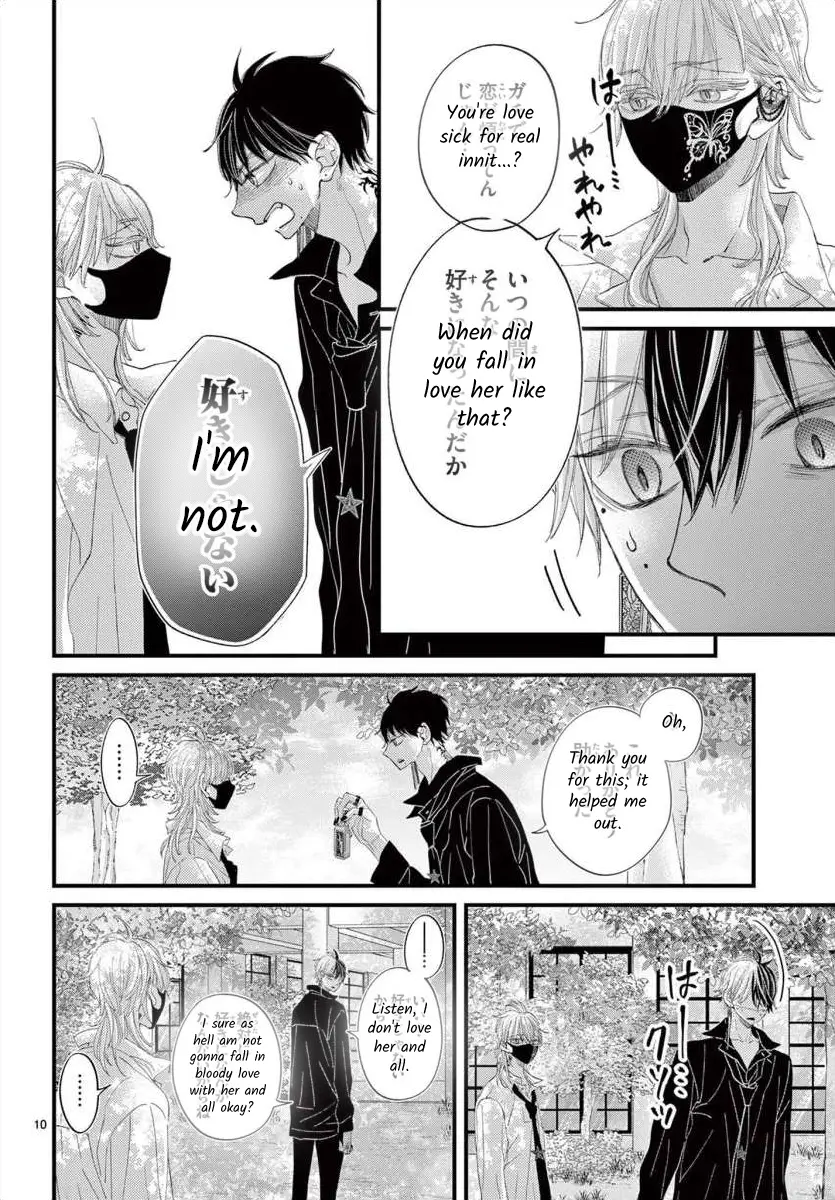 Kyo Mo Hajime-Senpai Ga Sukisugiru - Chapter 13