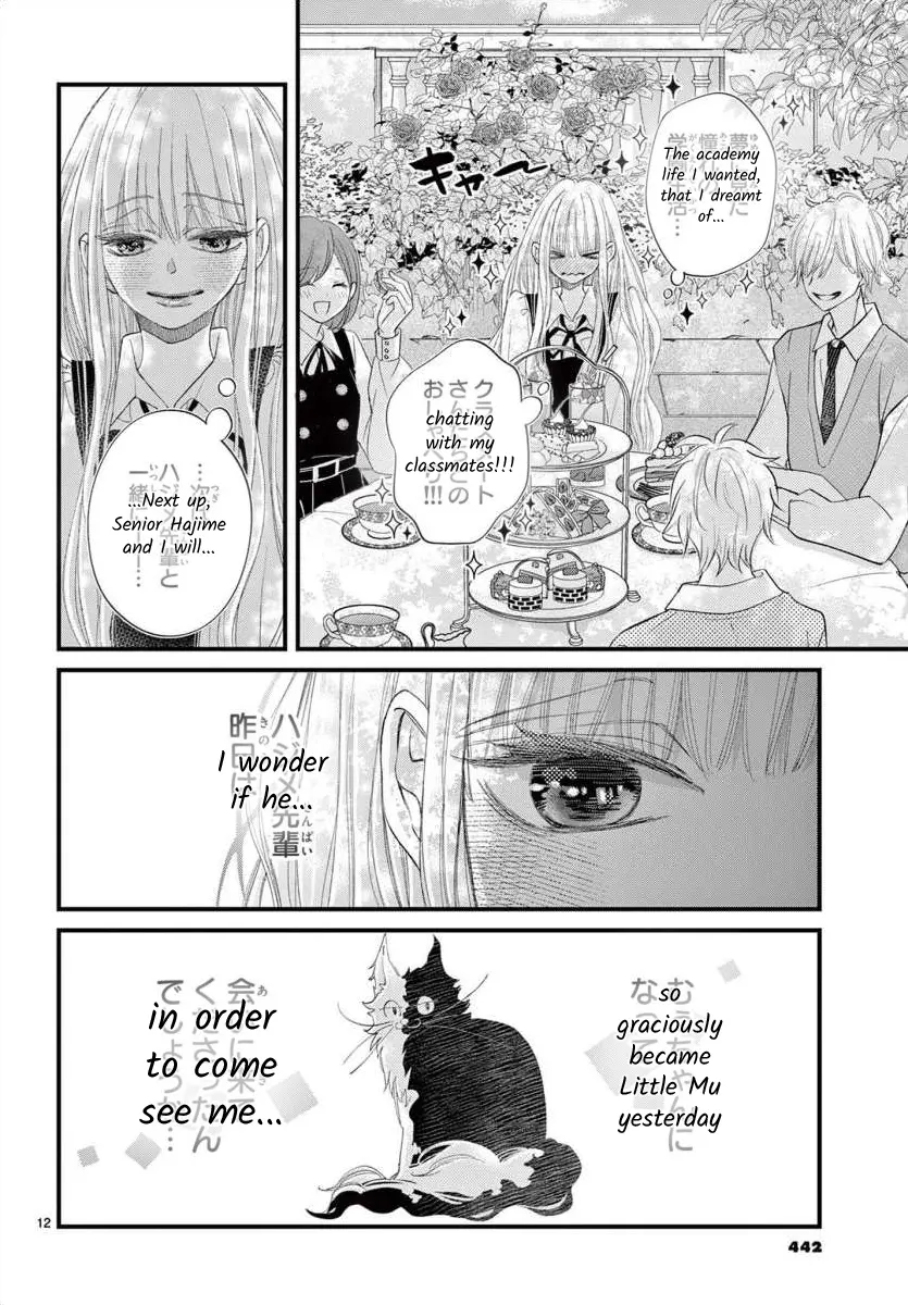 Kyo Mo Hajime-Senpai Ga Sukisugiru - Chapter 13