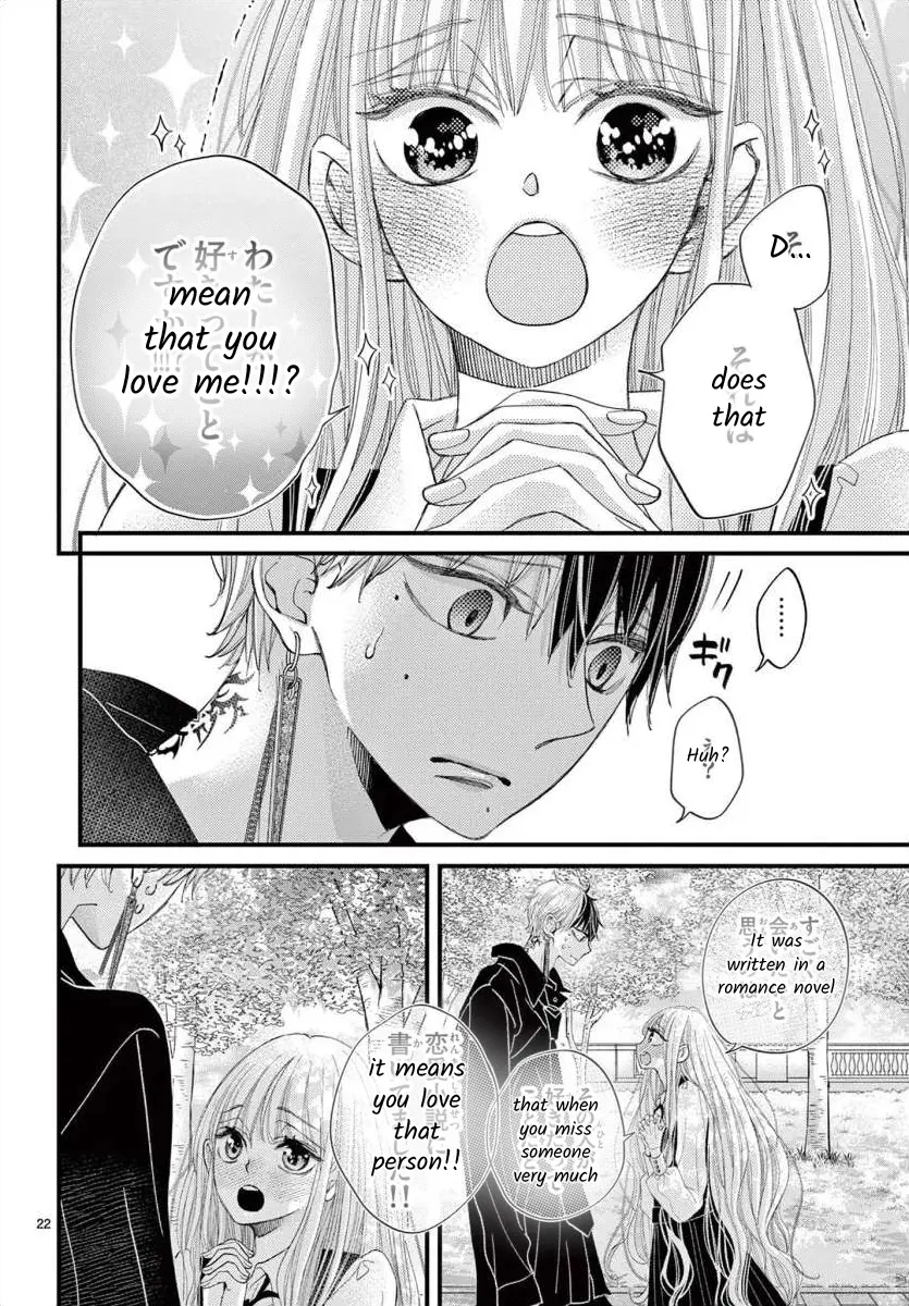 Kyo Mo Hajime-Senpai Ga Sukisugiru - Chapter 13