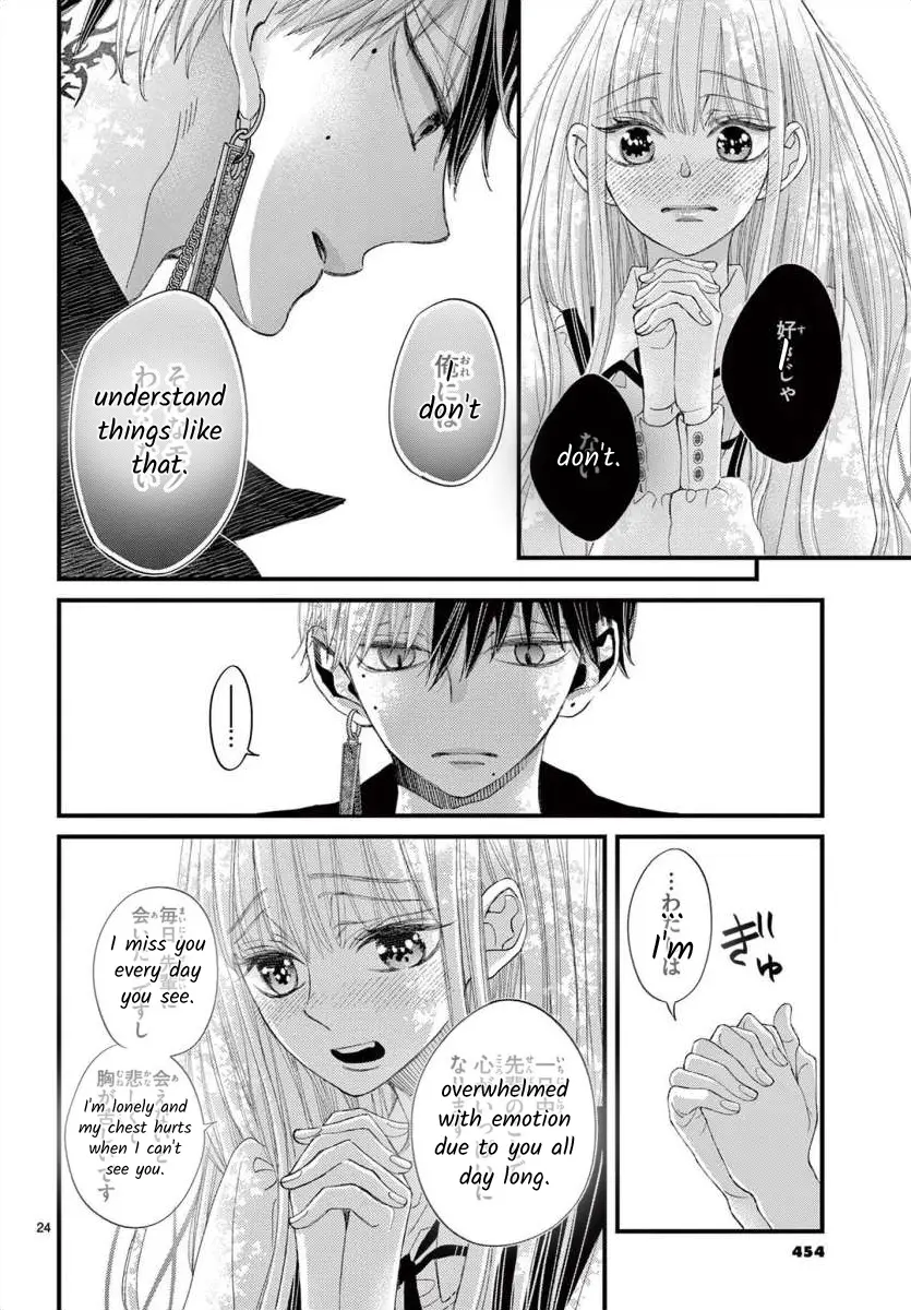 Kyo Mo Hajime-Senpai Ga Sukisugiru - Chapter 13