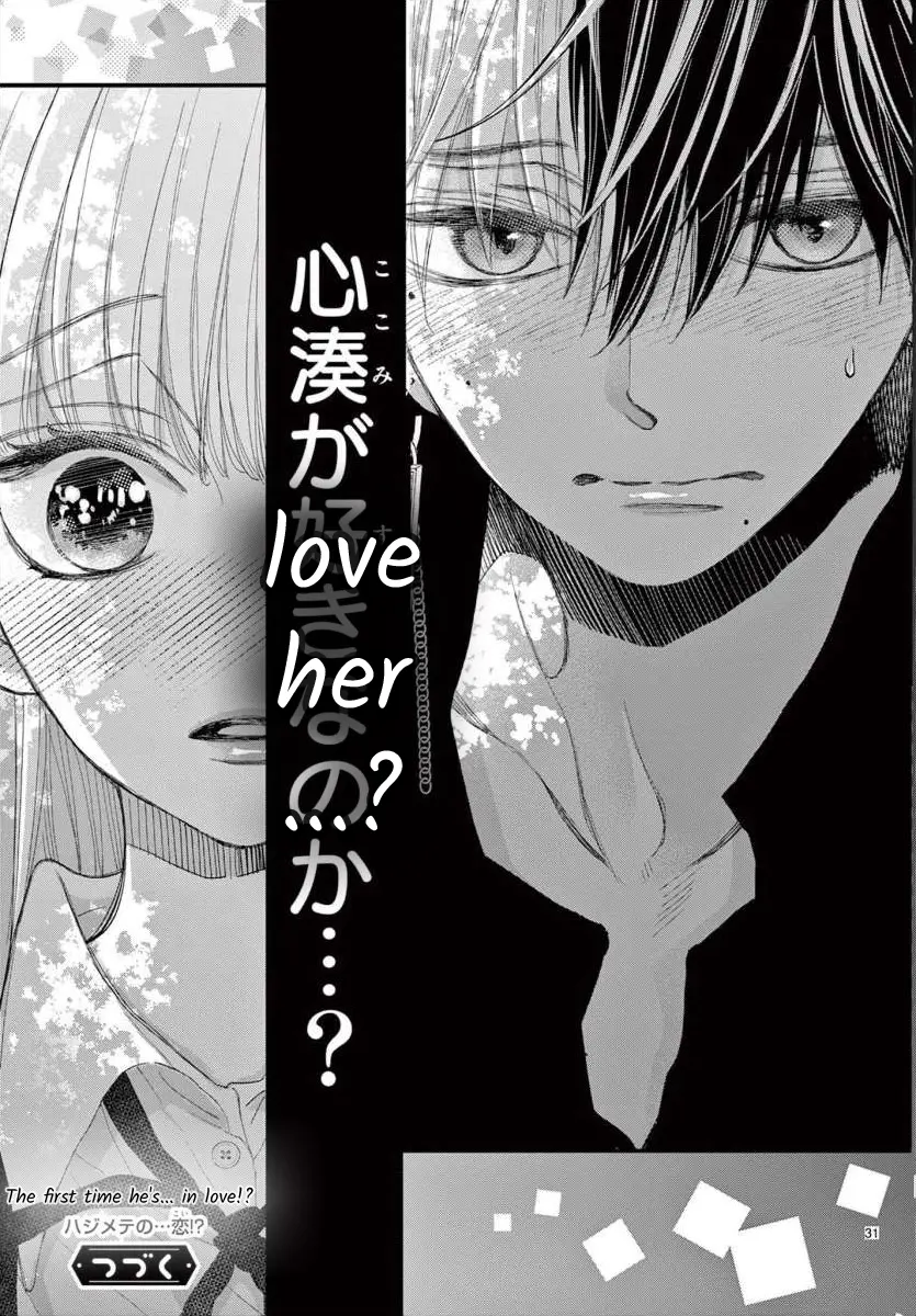 Kyo Mo Hajime-Senpai Ga Sukisugiru - Chapter 13