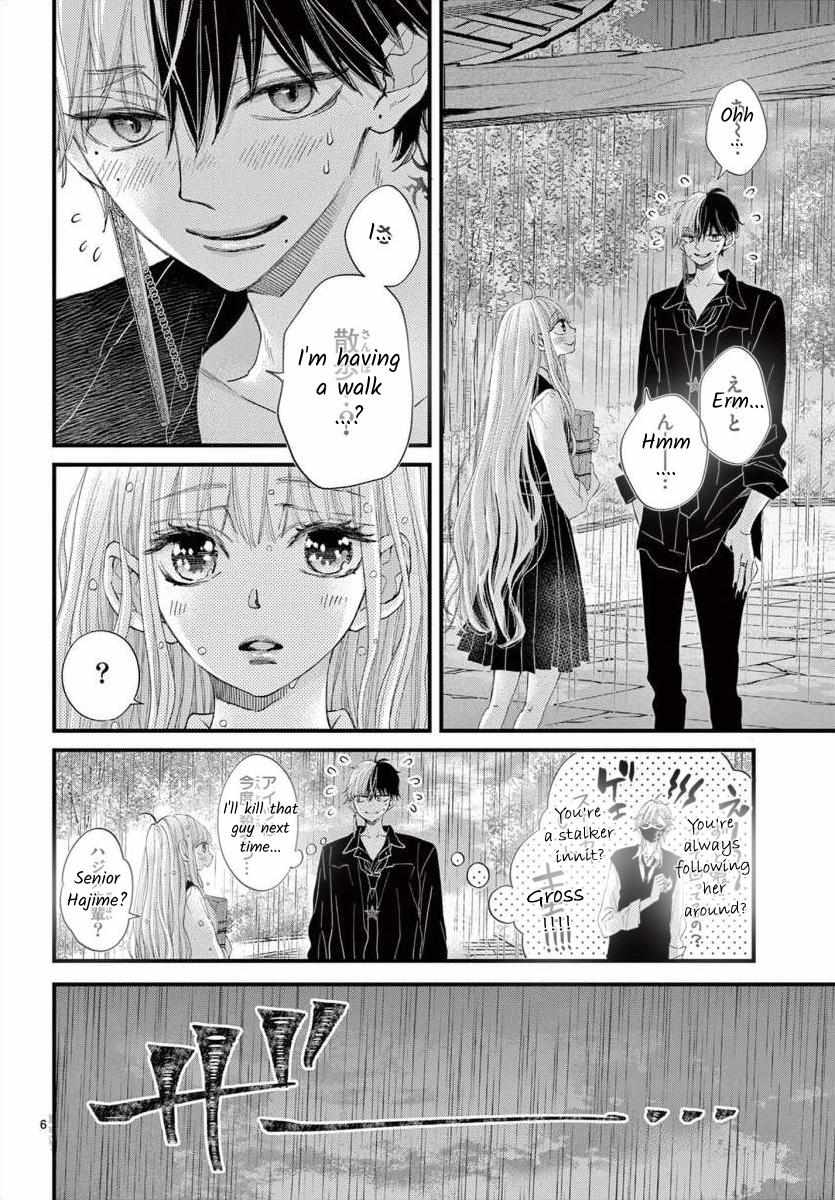 Kyo Mo Hajime-Senpai Ga Sukisugiru - Chapter 15