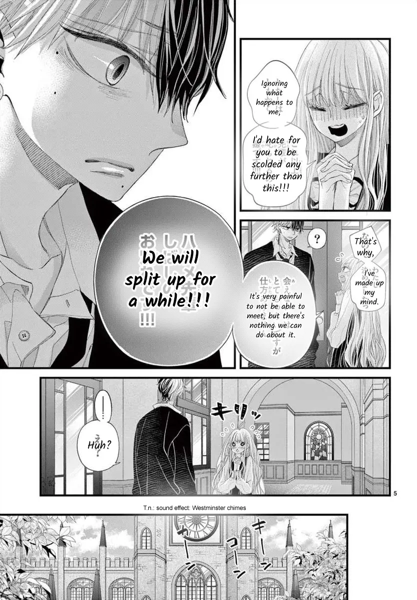 Kyo Mo Hajime-Senpai Ga Sukisugiru - Chapter 12