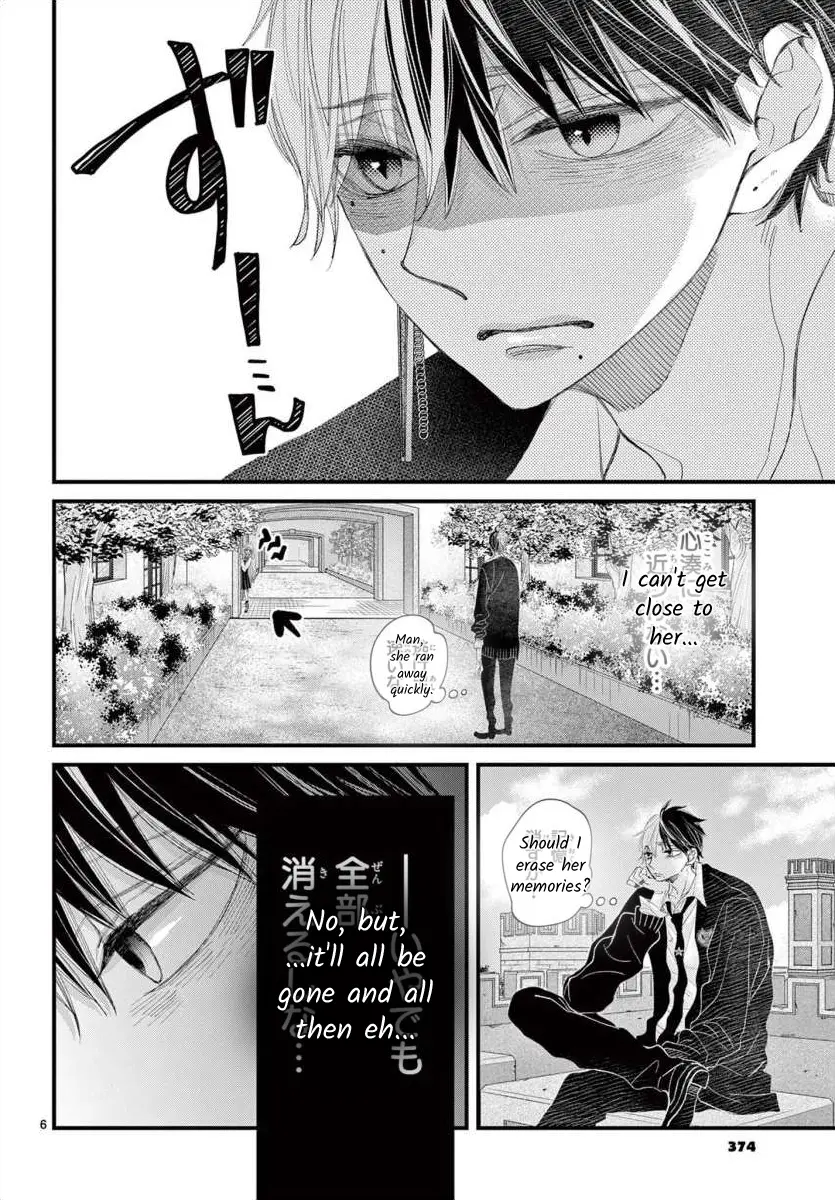 Kyo Mo Hajime-Senpai Ga Sukisugiru - Chapter 12