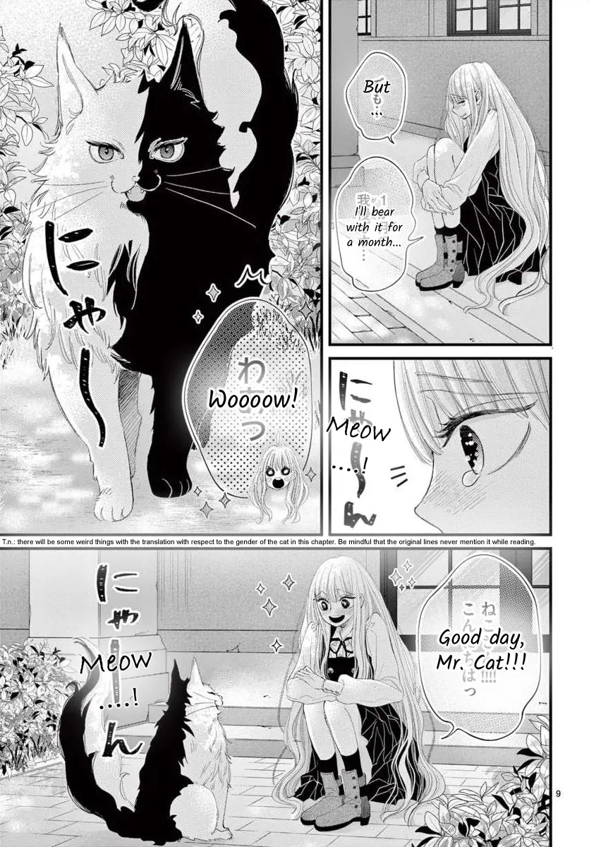 Kyo Mo Hajime-Senpai Ga Sukisugiru - Chapter 12