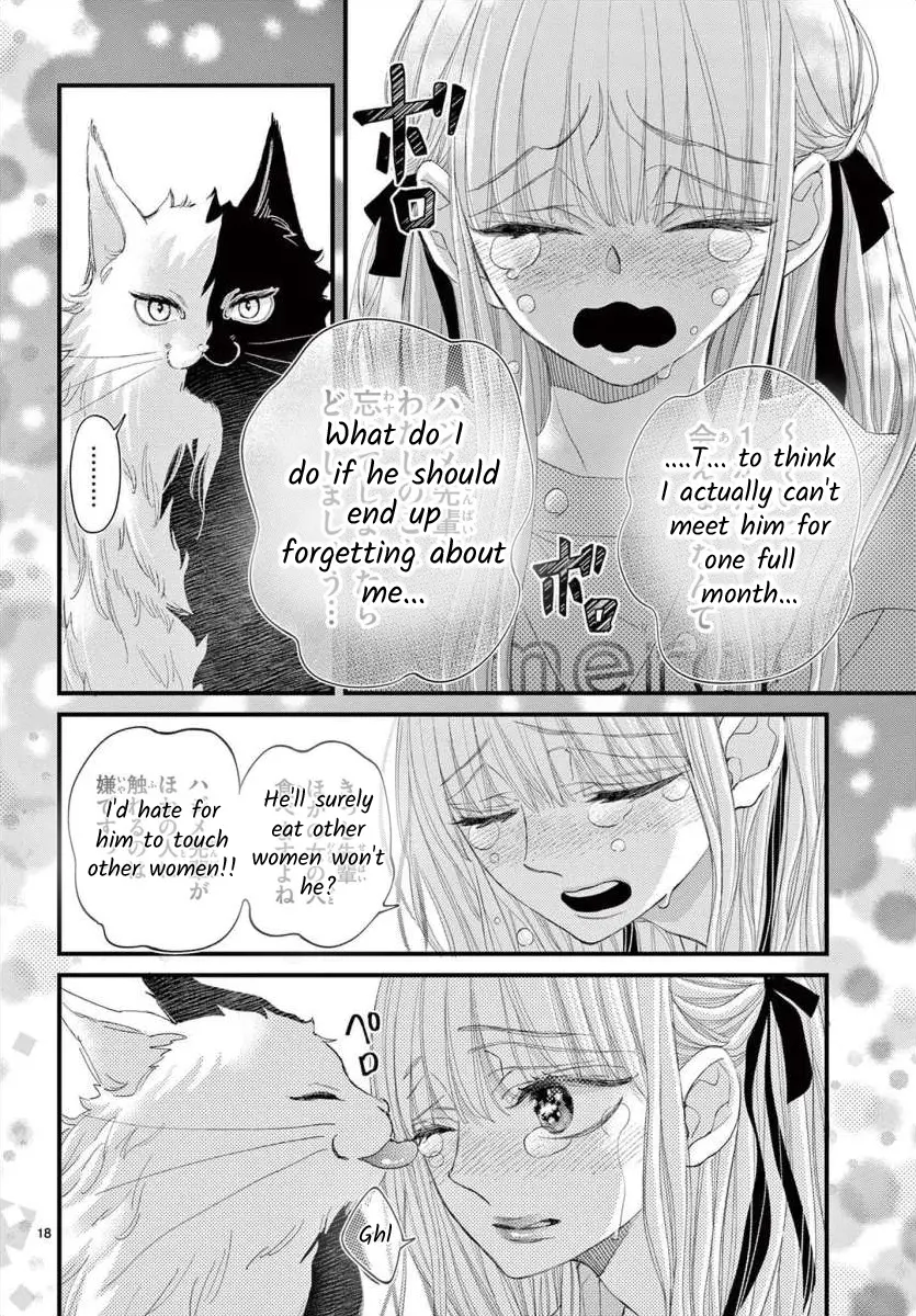 Kyo Mo Hajime-Senpai Ga Sukisugiru - Chapter 12