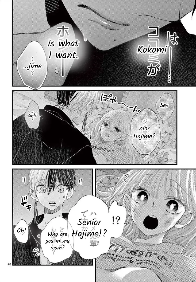 Kyo Mo Hajime-Senpai Ga Sukisugiru - Chapter 12