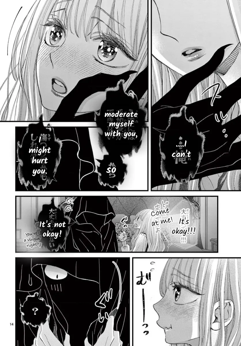 Kyo Mo Hajime-Senpai Ga Sukisugiru - Chapter 17