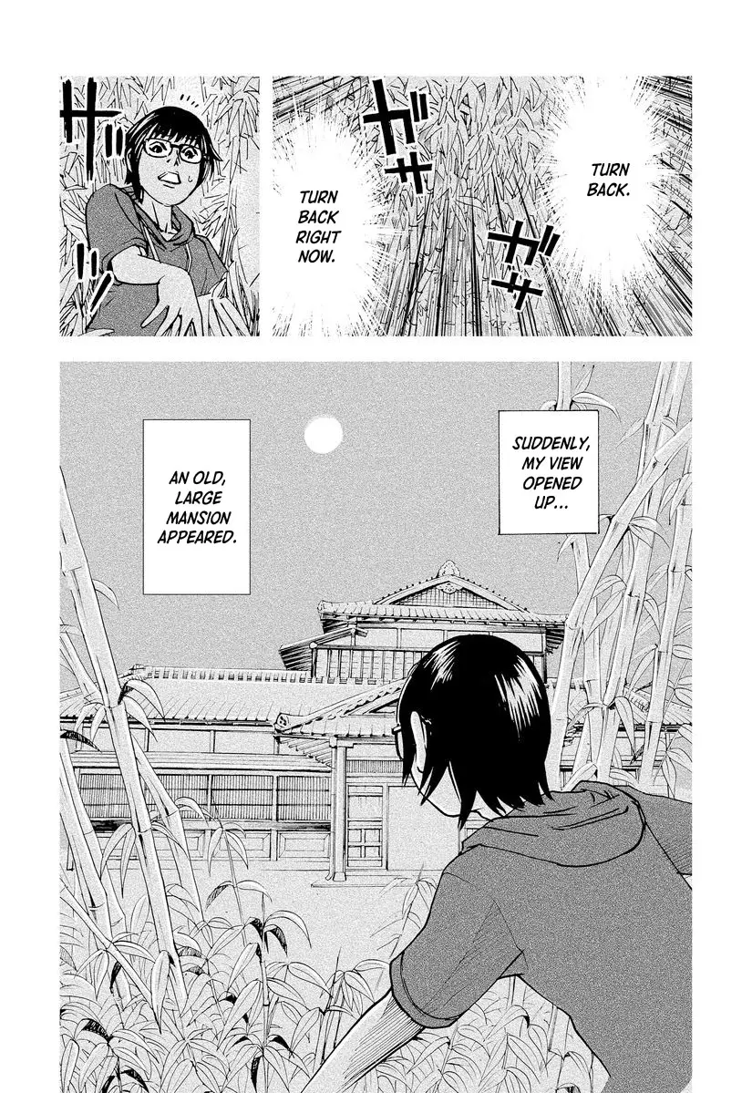 Aka Ihon To Kuro Ihon - Vol.1 Chapter 1.1: My House Pt. 1