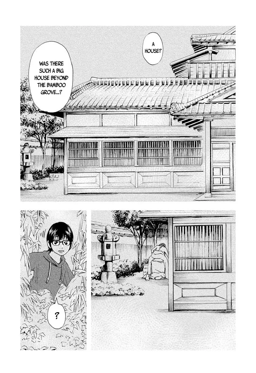 Aka Ihon To Kuro Ihon - Vol.1 Chapter 1.1: My House Pt. 1