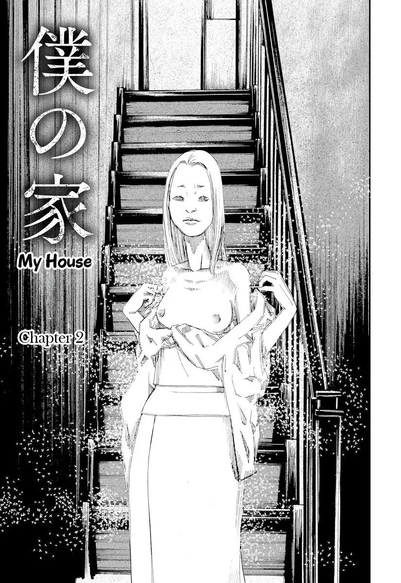 Aka Ihon To Kuro Ihon - Vol.1 Chapter 2: My House Pt. 2