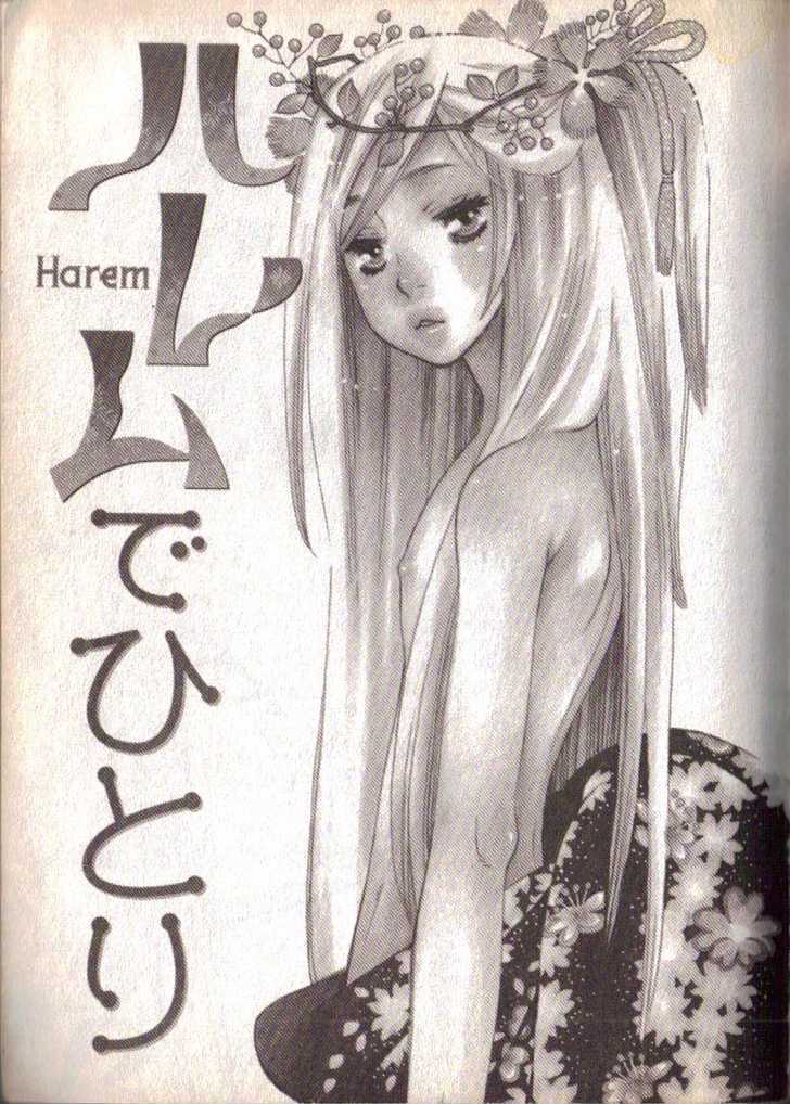 Harem De Hitori - Vol.1 Chapter 1 : Alone In My King's Harem