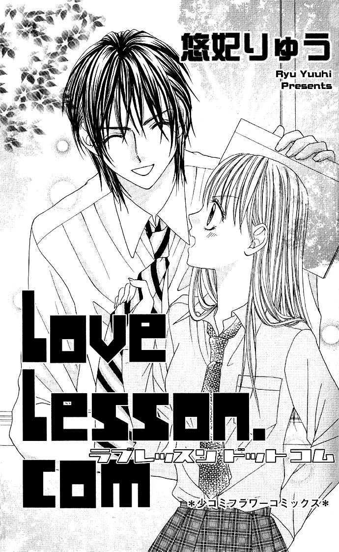 Love Lesson.com - Vol.1 Chapter 1 : Love Lesson.com