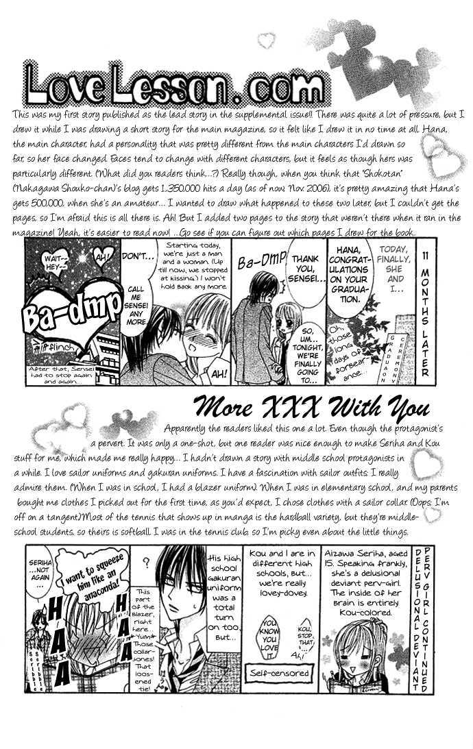 Love Lesson.com - Vol.1 Chapter 2