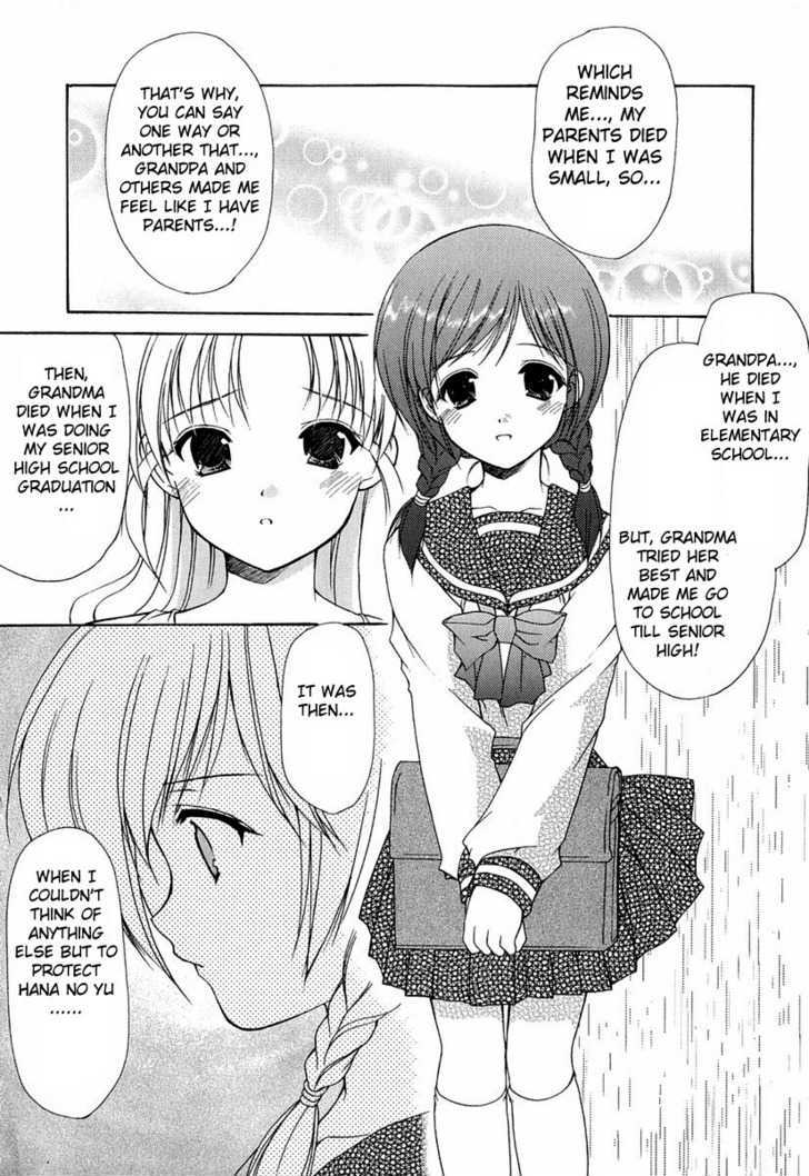 Boku No Bandai-San - Vol.1 Chapter 4 : Such An Every Day