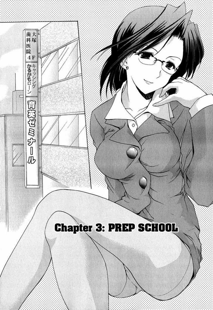 Boku No Bandai-San - Vol.1 Chapter 3 : Prep School