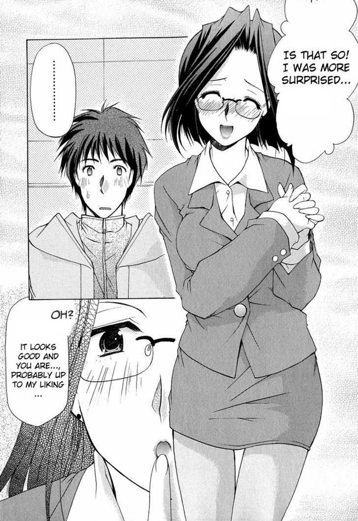 Boku No Bandai-San - Vol.1 Chapter 3 : Prep School