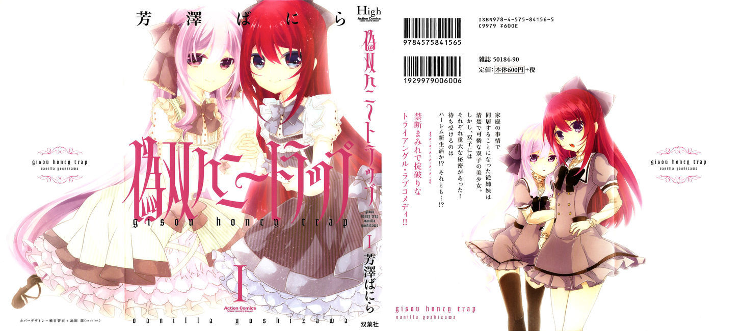 Gisou Honey Trap - Vol.1 Chapter 1 : Reunion