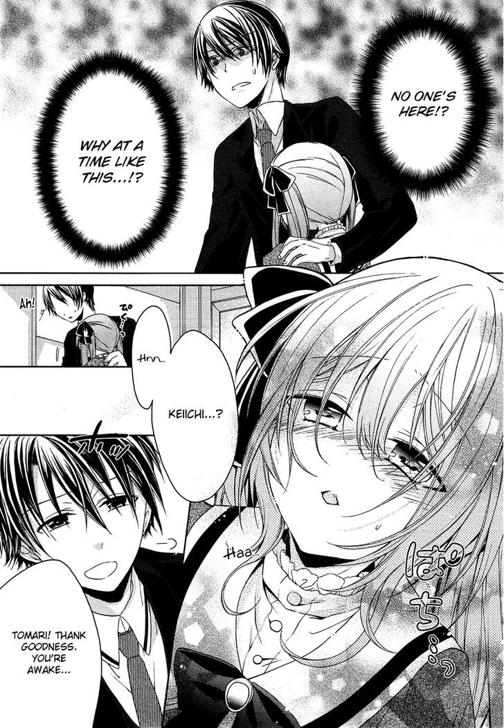 Gisou Honey Trap - Vol.1 Chapter 4 : Apples And Memories