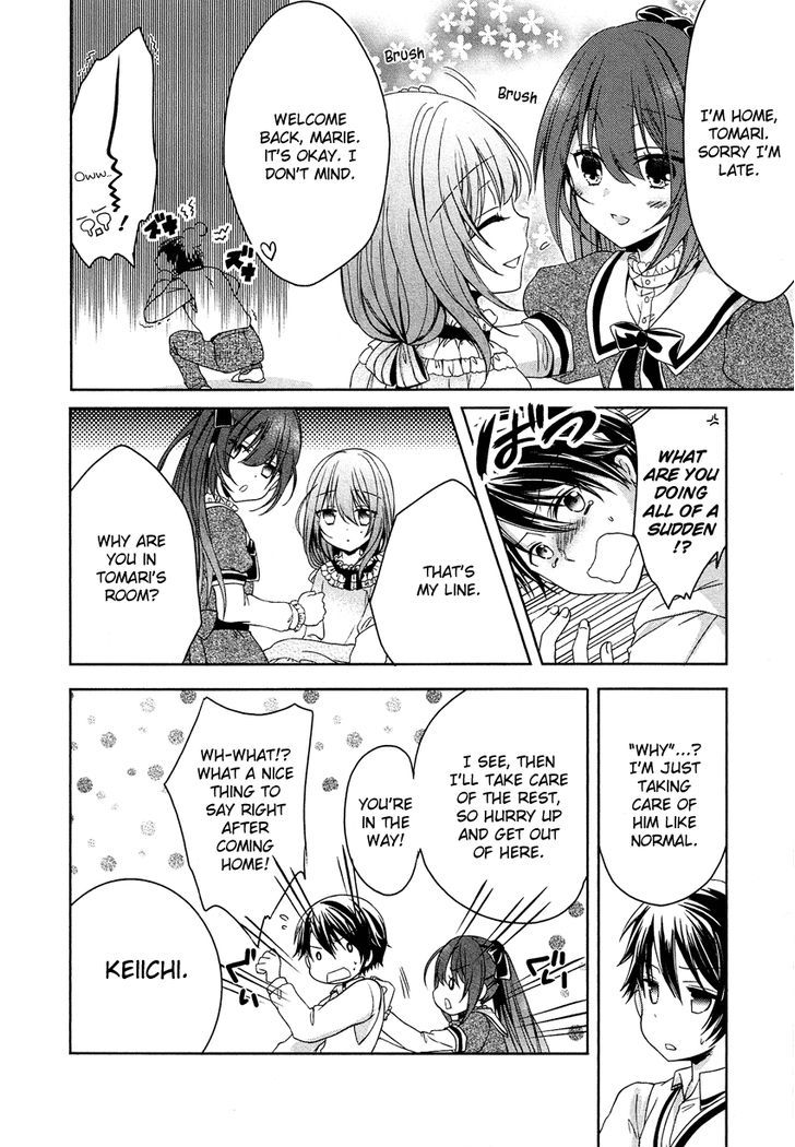 Gisou Honey Trap - Vol.1 Chapter 4 : Apples And Memories