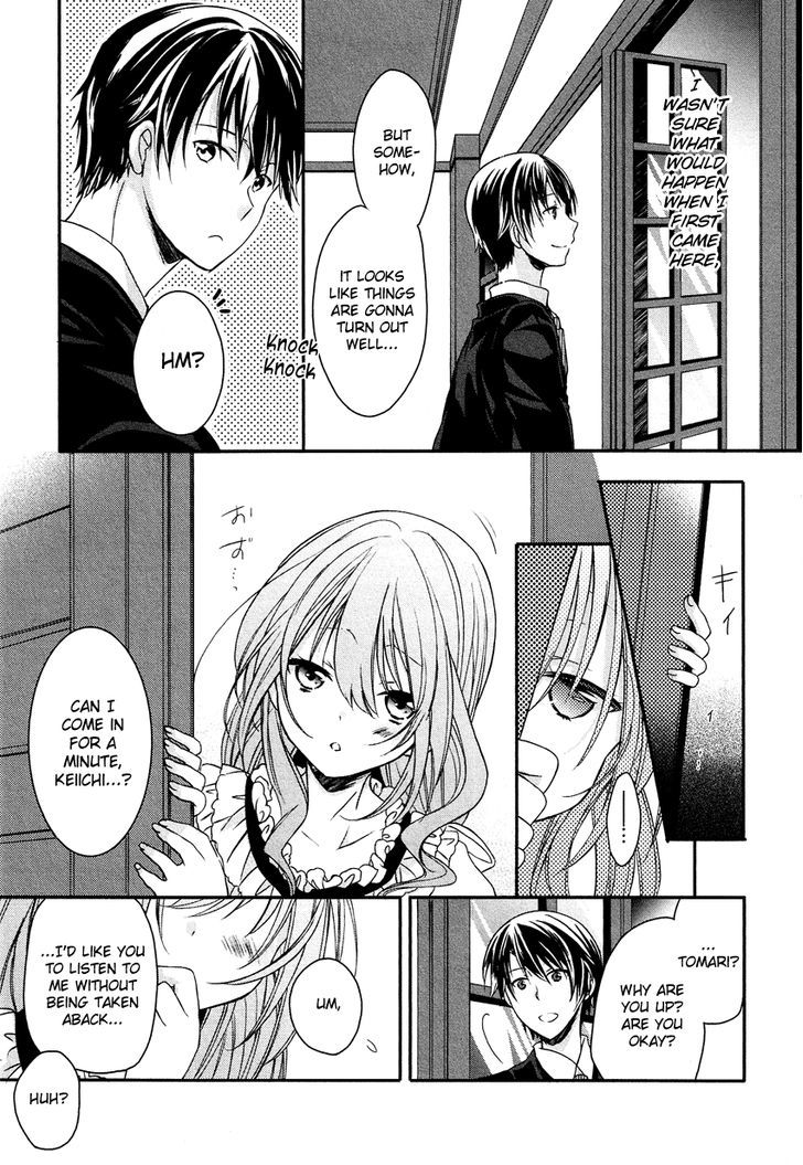 Gisou Honey Trap - Vol.1 Chapter 6 : Grey Primavera