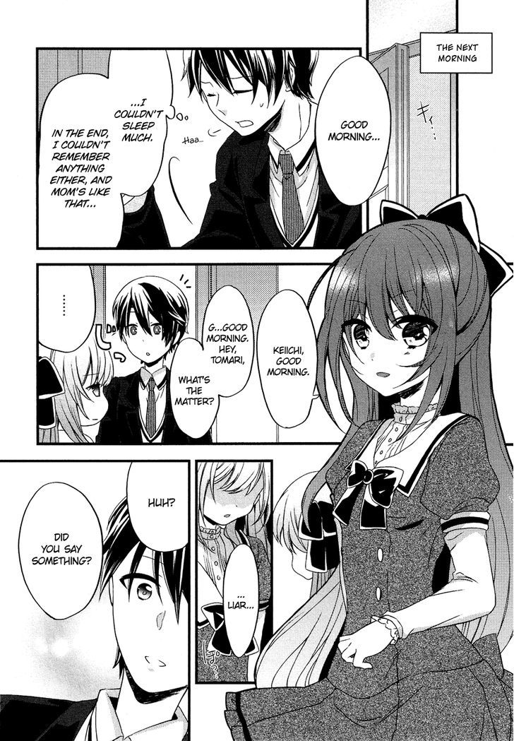 Gisou Honey Trap - Vol.2 Chapter 11 : Honey Trap