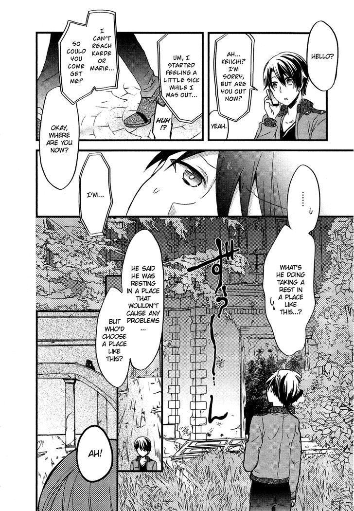 Gisou Honey Trap - Vol.2 Chapter 11 : Honey Trap