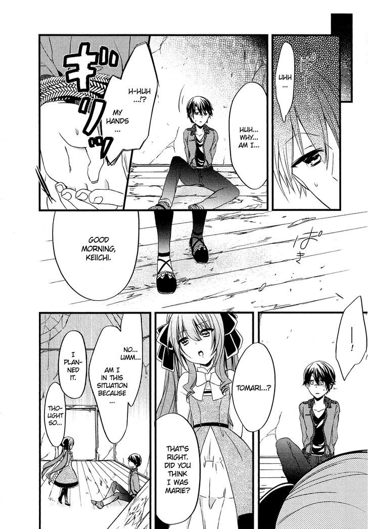 Gisou Honey Trap - Vol.2 Chapter 11 : Honey Trap