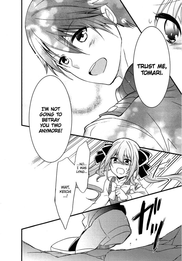 Gisou Honey Trap - Vol.2 Chapter 11 : Honey Trap