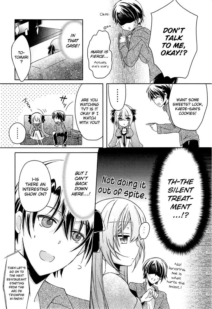 Gisou Honey Trap - Vol.1 Chapter 2 : Fake