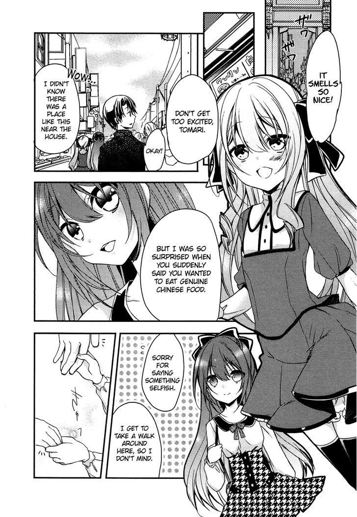 Gisou Honey Trap - Vol.2 Chapter 9 : Liar